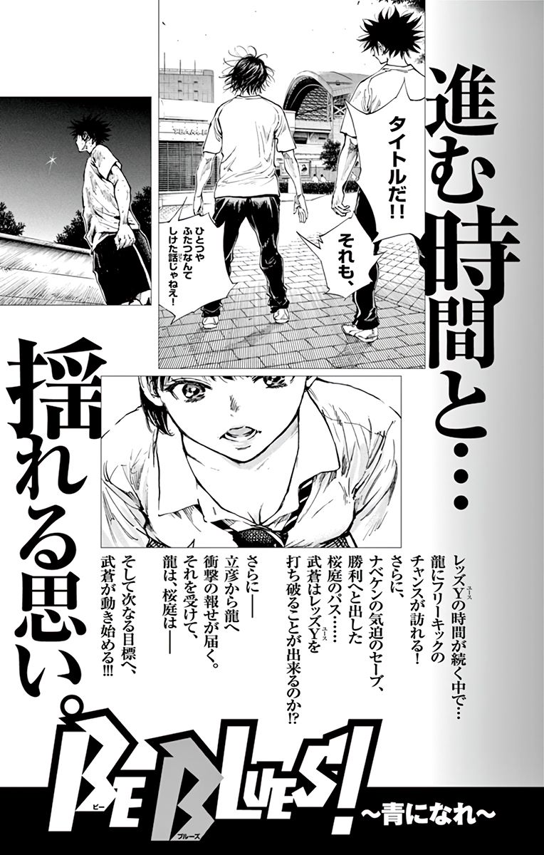 Page 20 of Chapter 359