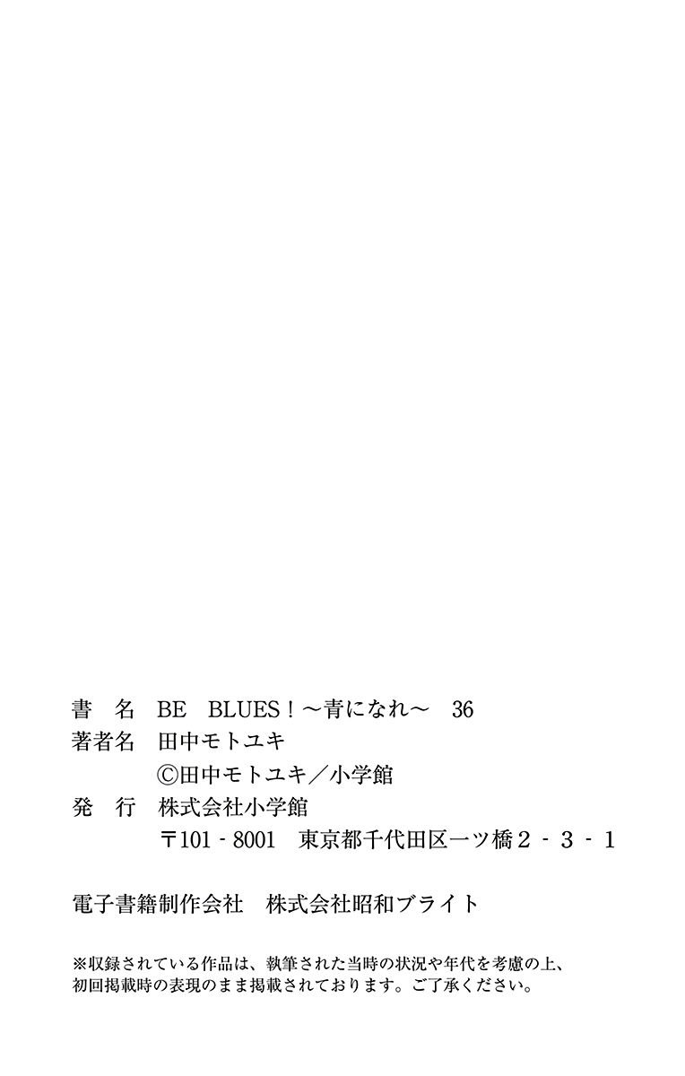 Page 22 of Chapter 359
