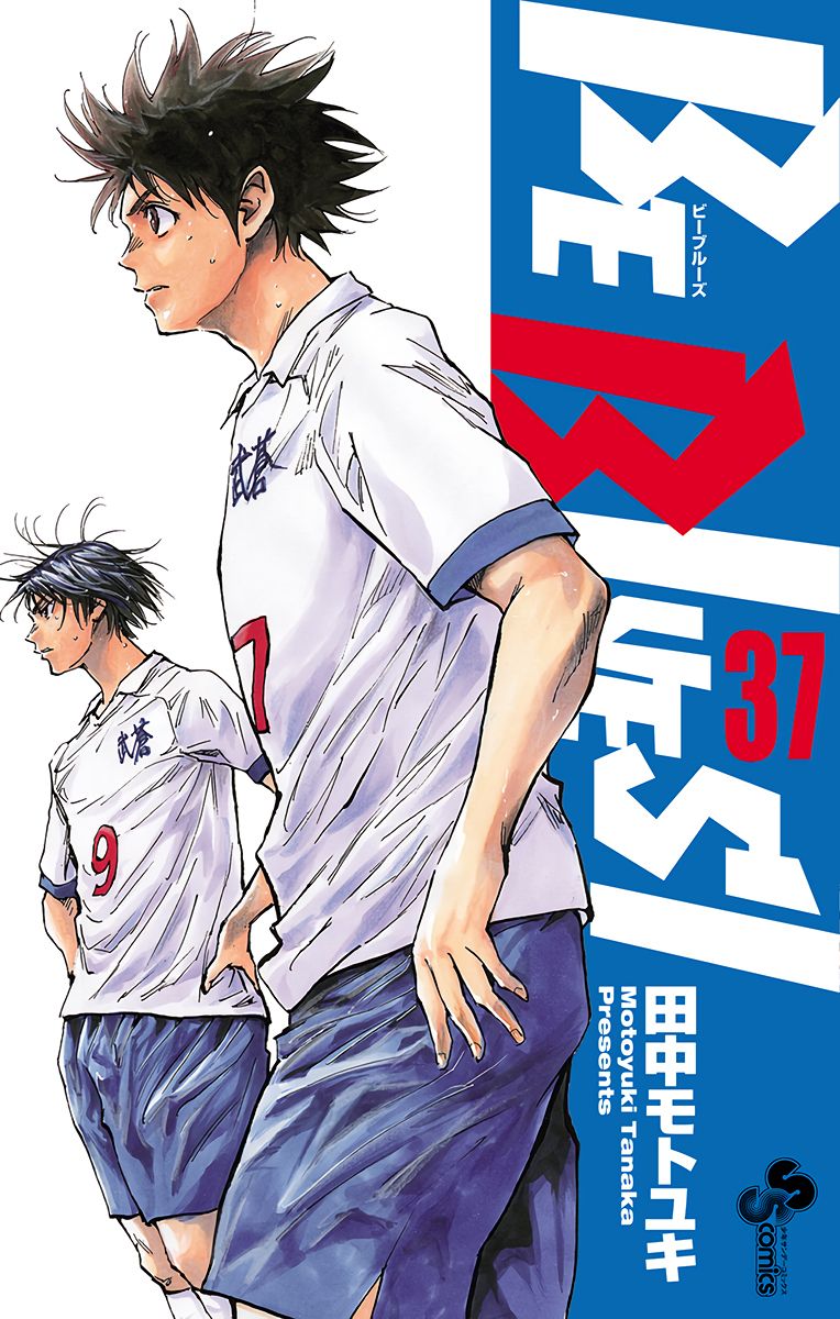 Page 2 of Chapter 360