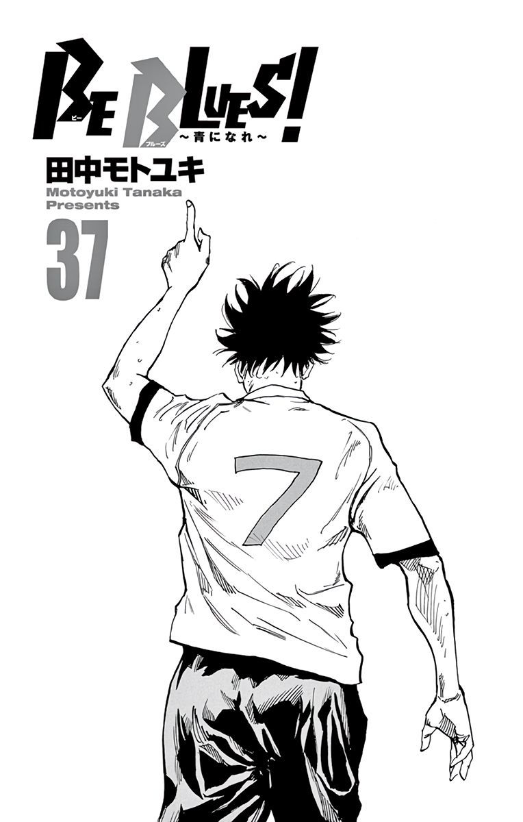 Page 4 of Chapter 360