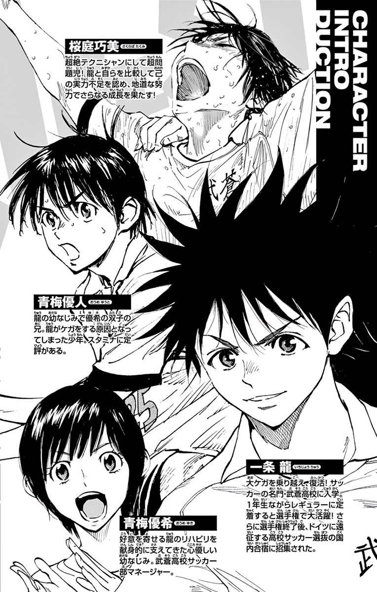 Page 5 of Chapter 360