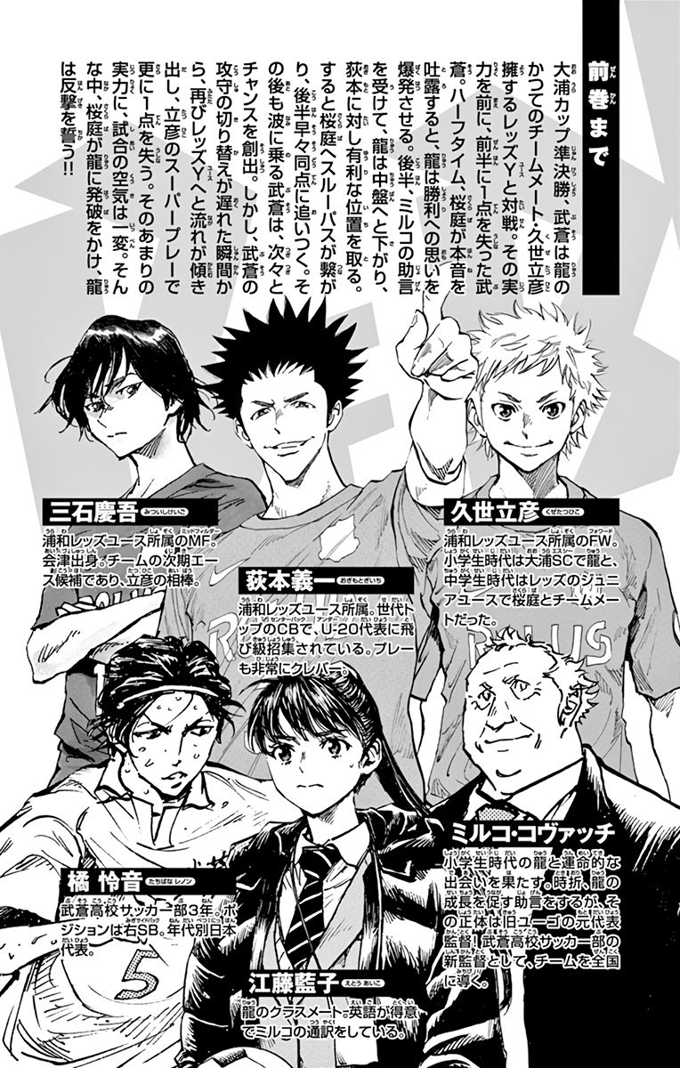 Page 6 of Chapter 360