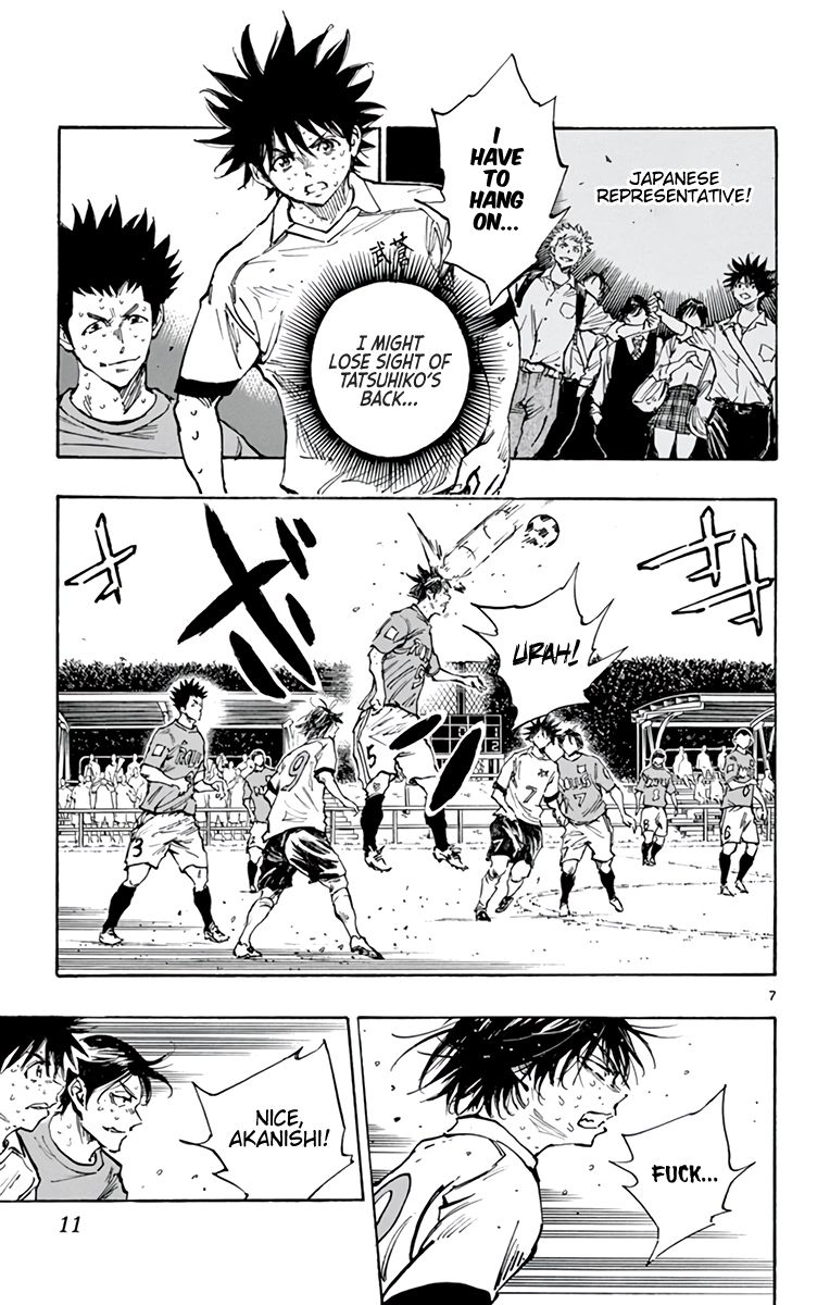 Page 14 of Chapter 360