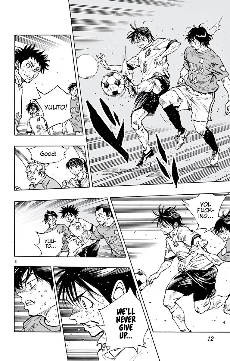 Page 15 of Chapter 360
