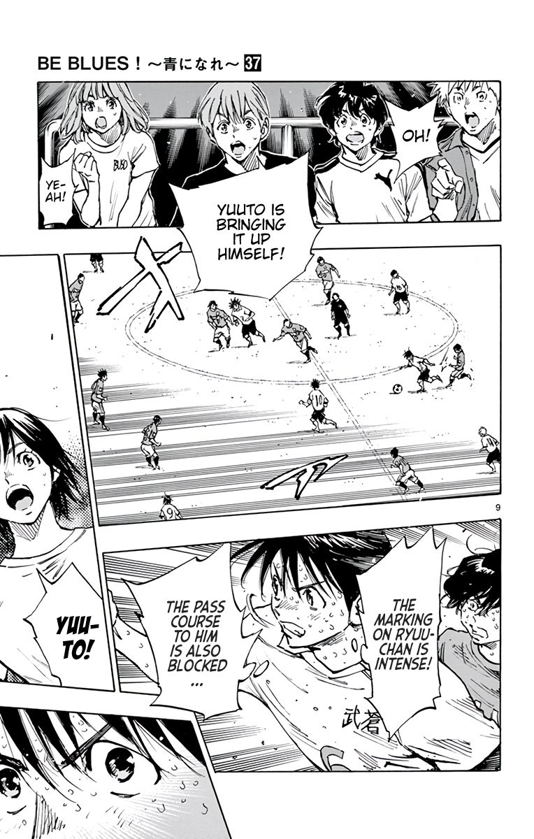 Page 16 of Chapter 360