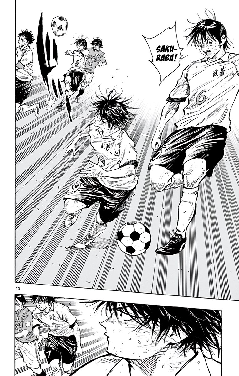Page 17 of Chapter 360
