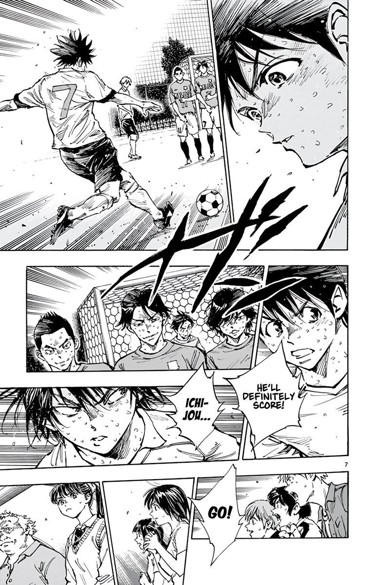 Page 7 of Chapter 361