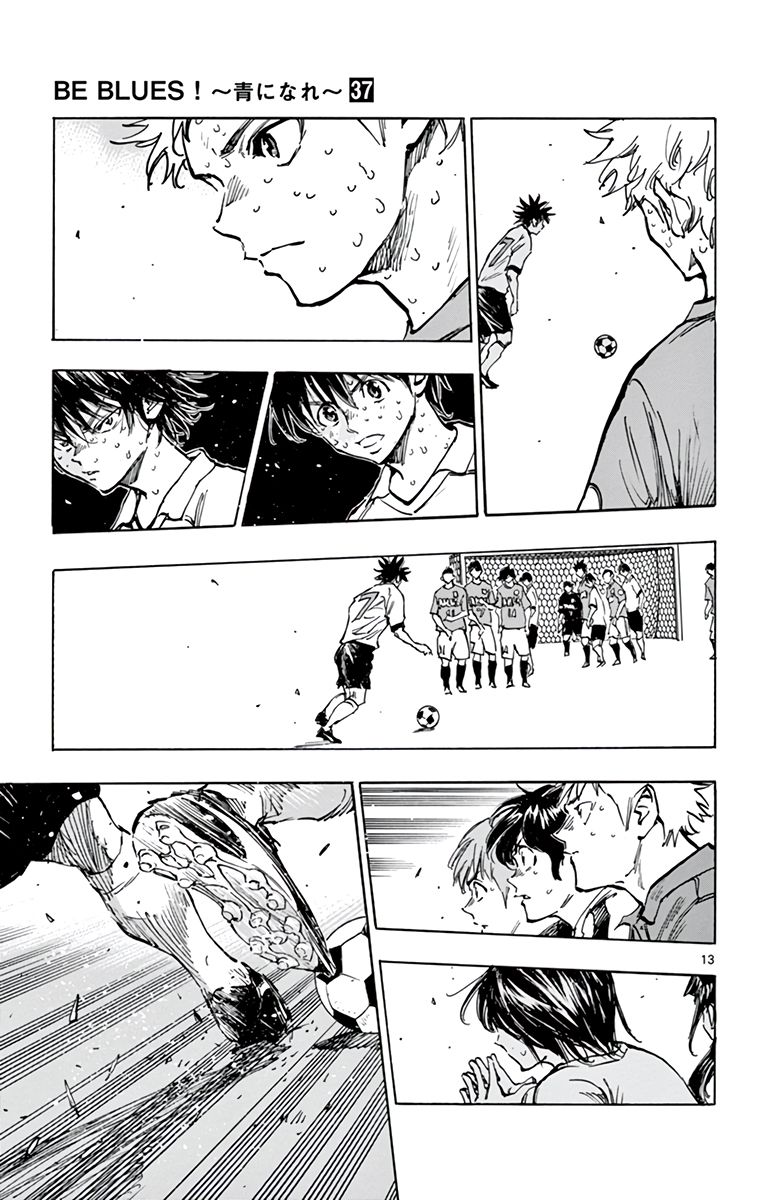 Page 12 of Chapter 361
