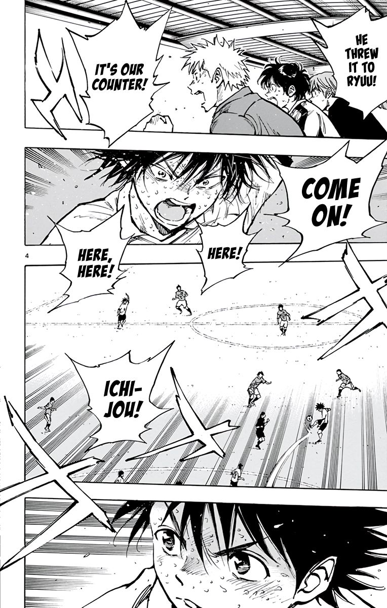 Page 4 of Chapter 364