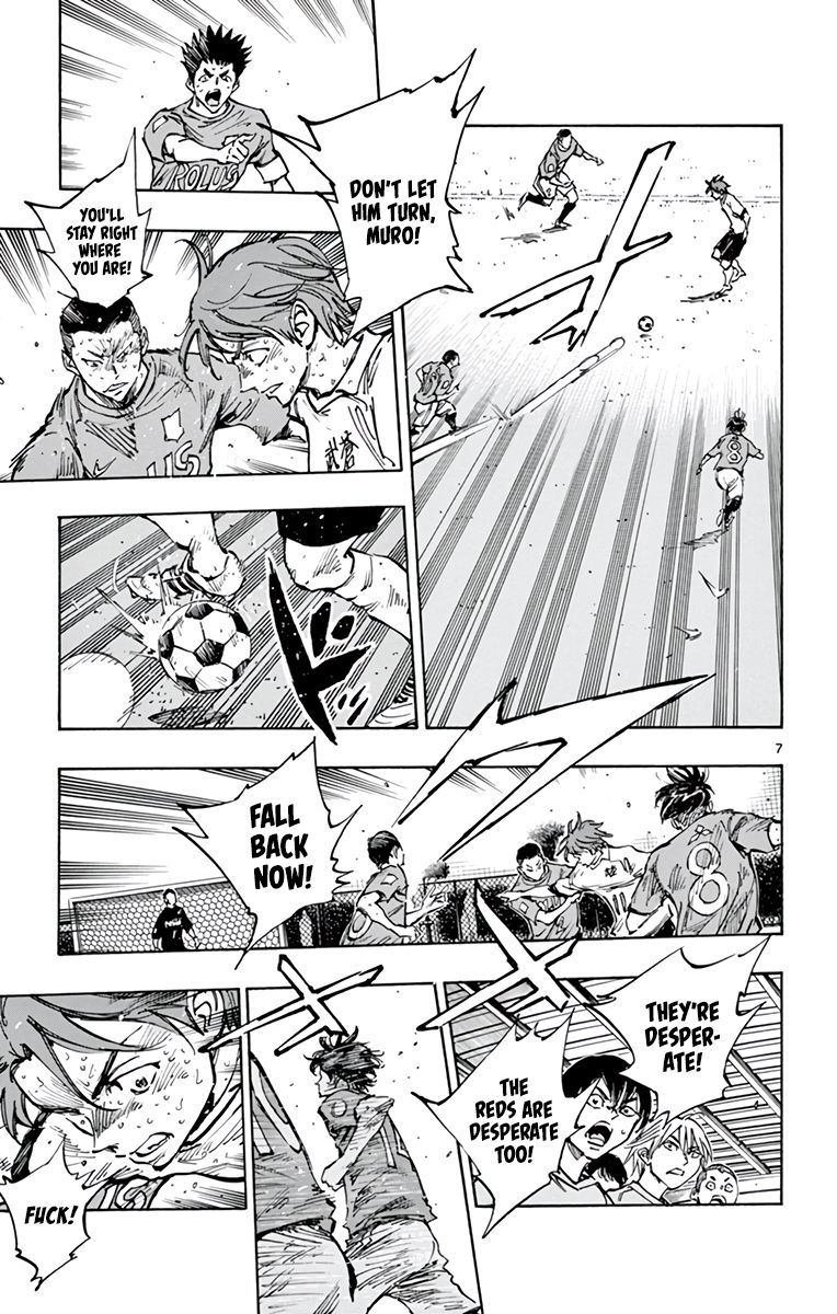 Page 7 of Chapter 364