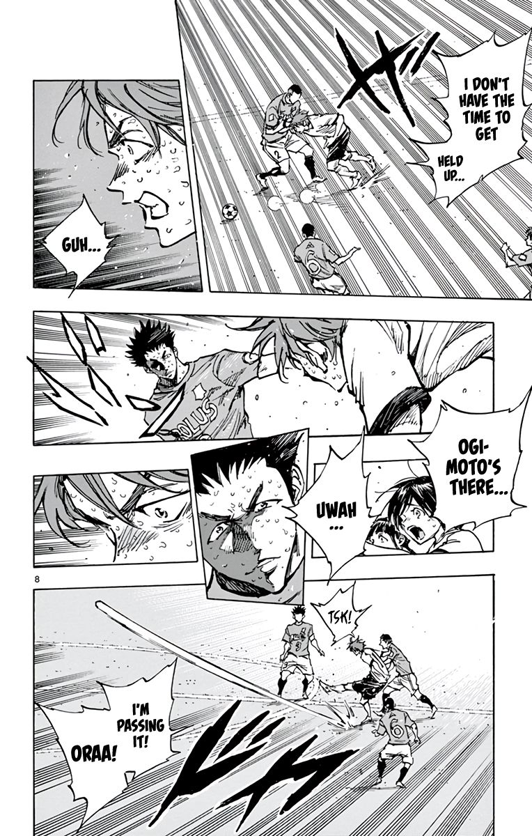 Page 8 of Chapter 364