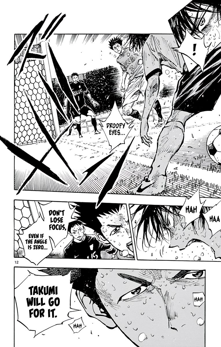 Page 12 of Chapter 364