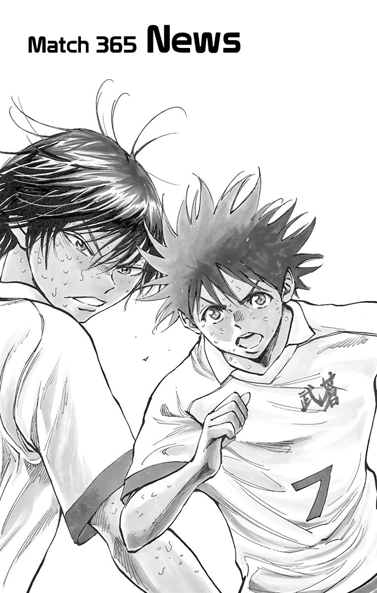 Page 3 of Chapter 365