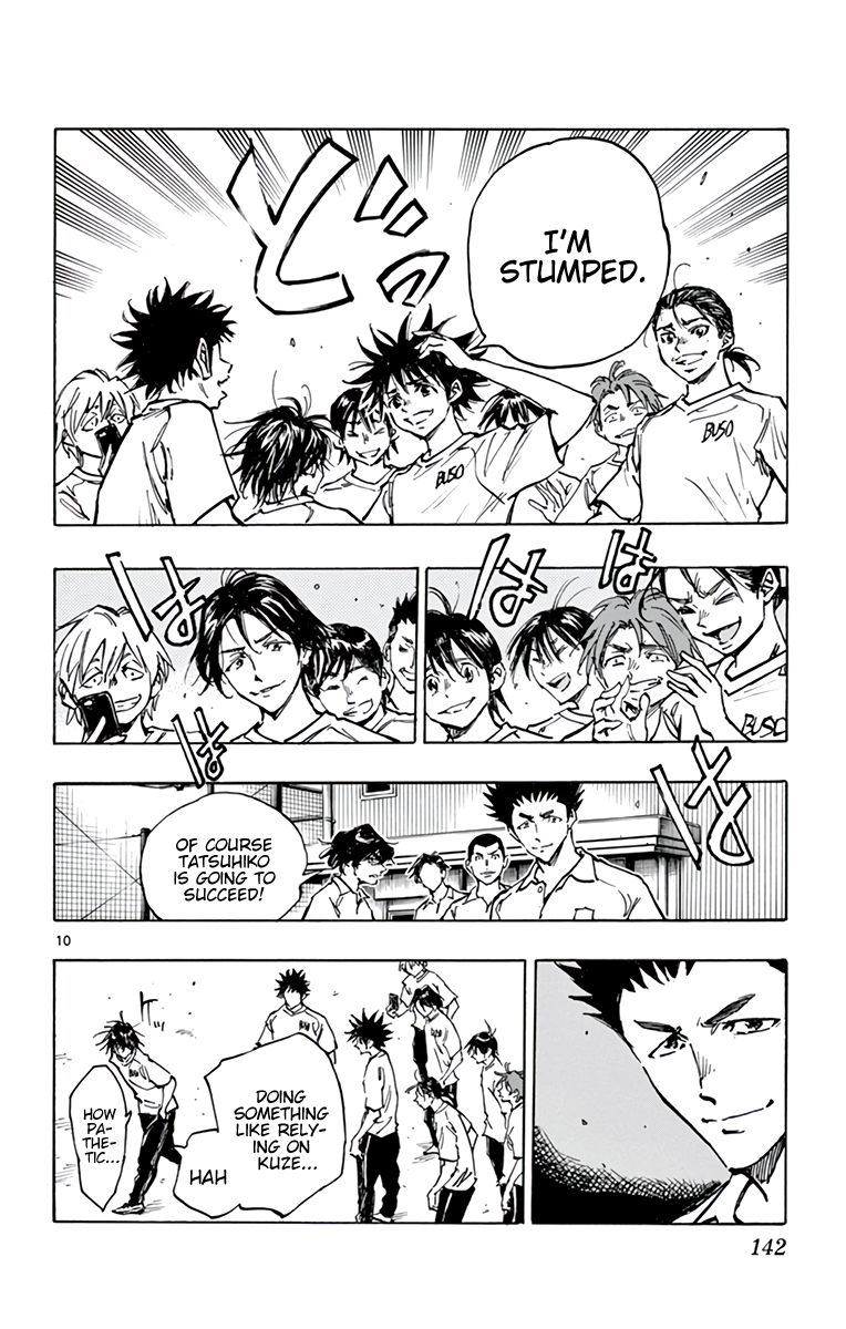 Page 10 of Chapter 367