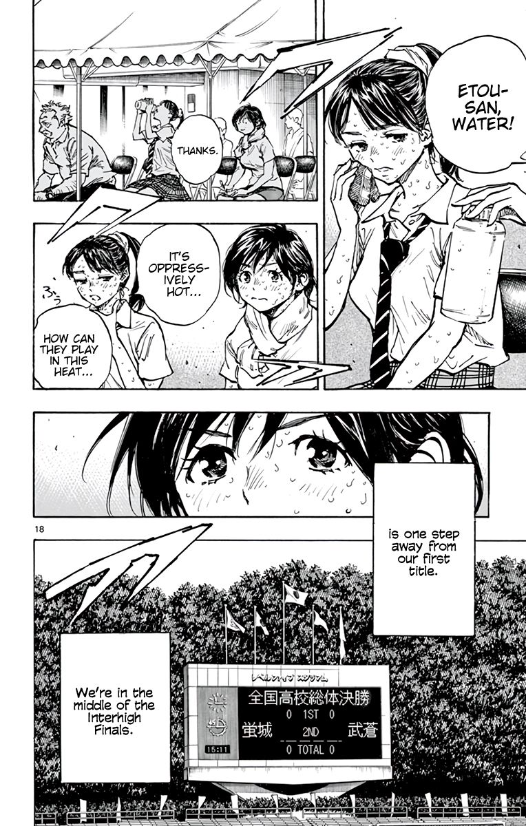 Page 18 of Chapter 367