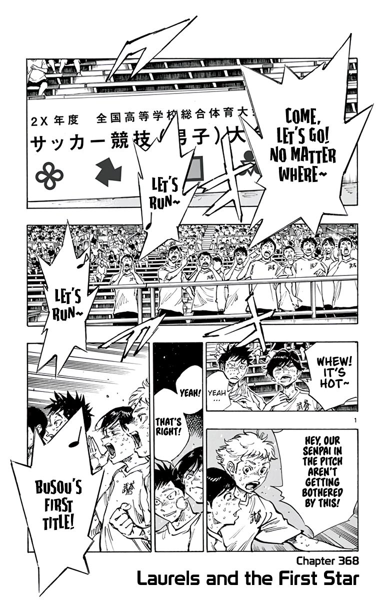 Page 2 of Chapter 368