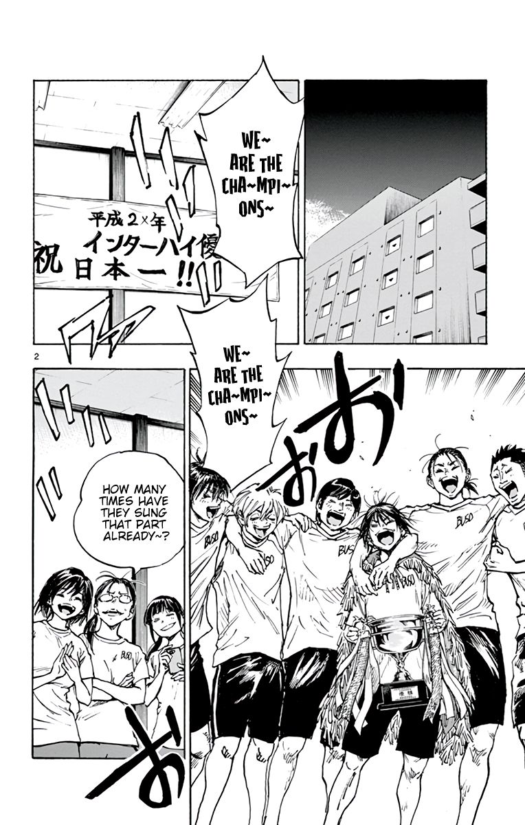 Page 3 of Chapter 369