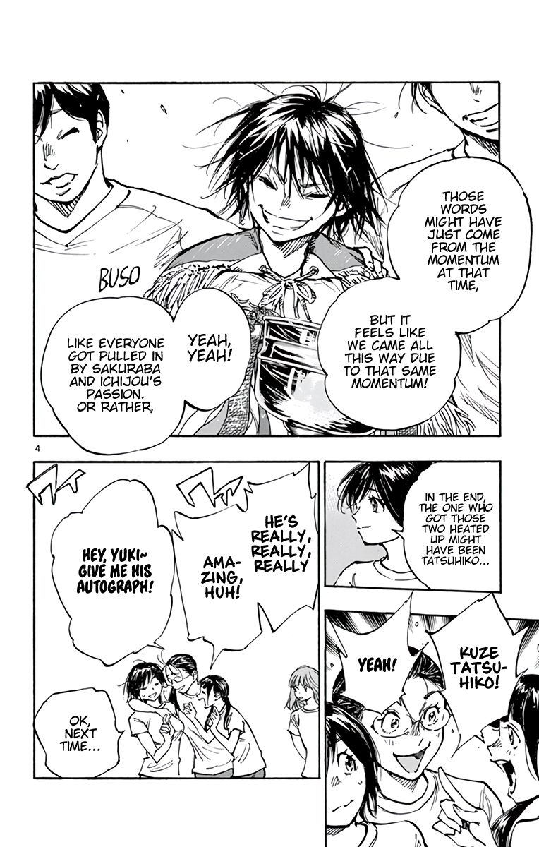 Page 5 of Chapter 369