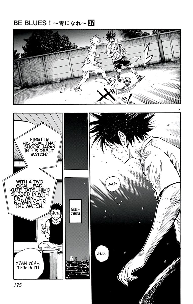 Page 8 of Chapter 369