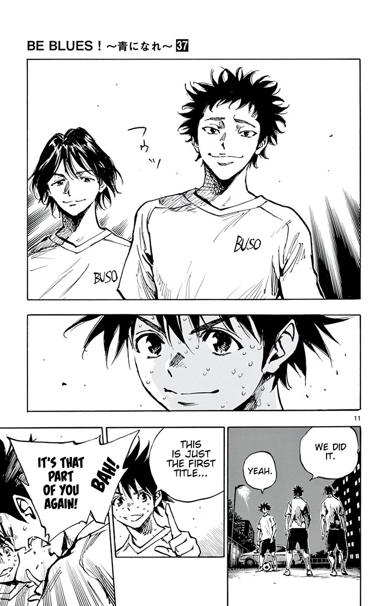 Page 12 of Chapter 369