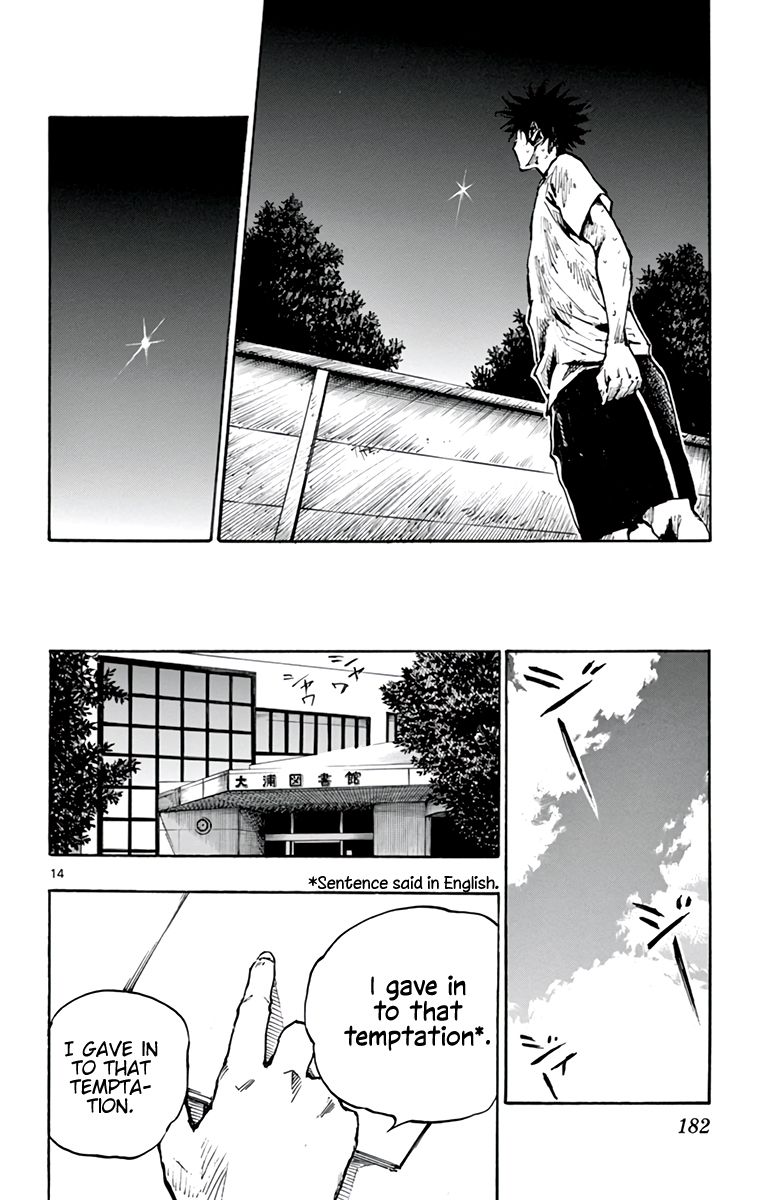 Page 15 of Chapter 369