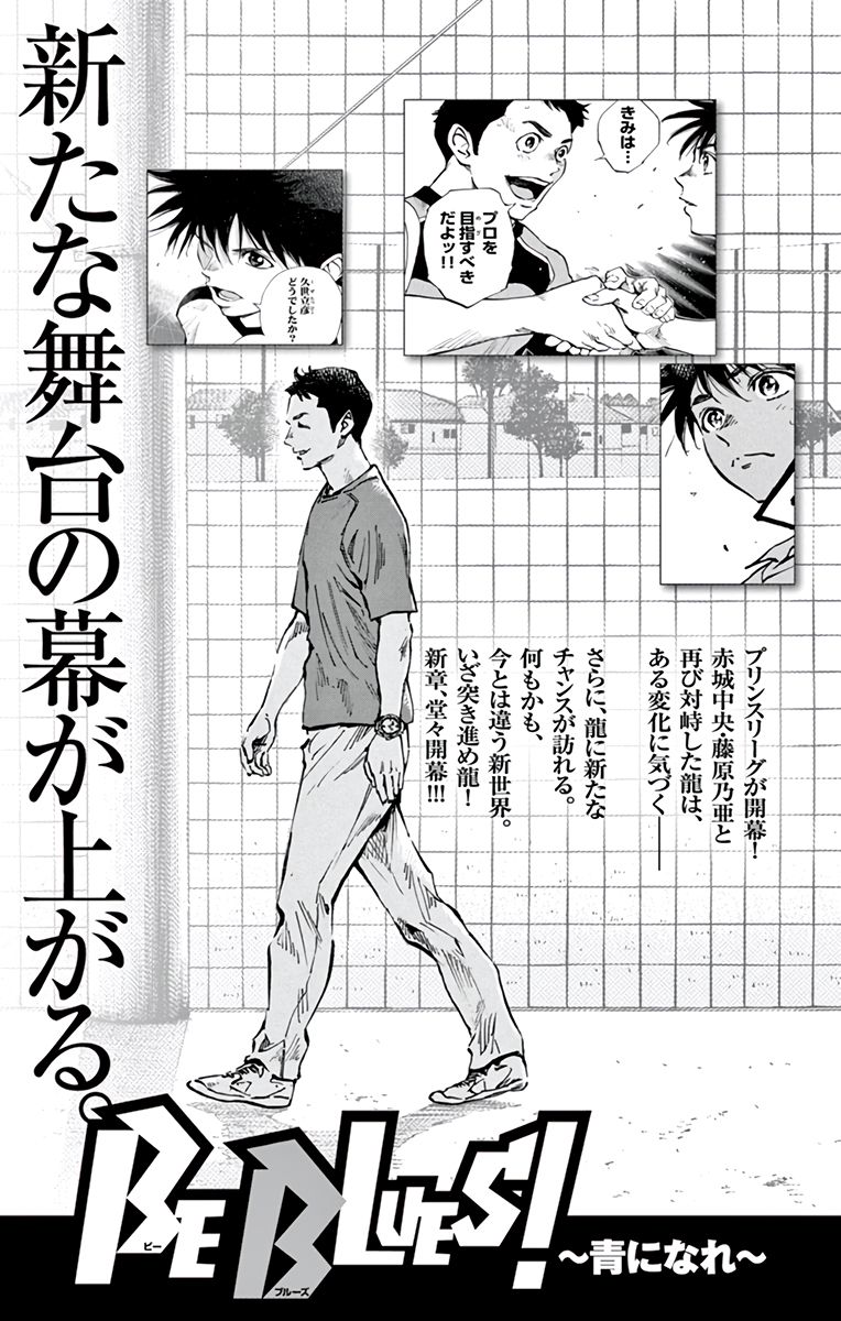 Page 22 of Chapter 369