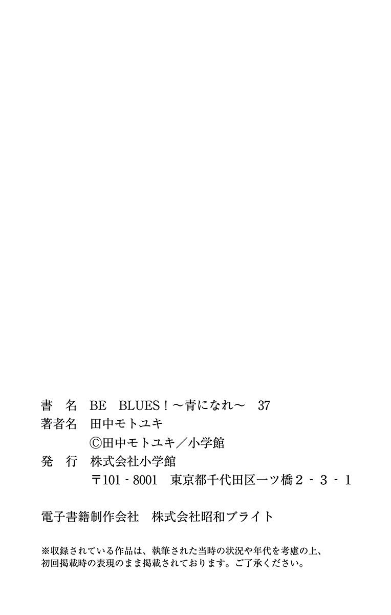Page 24 of Chapter 369