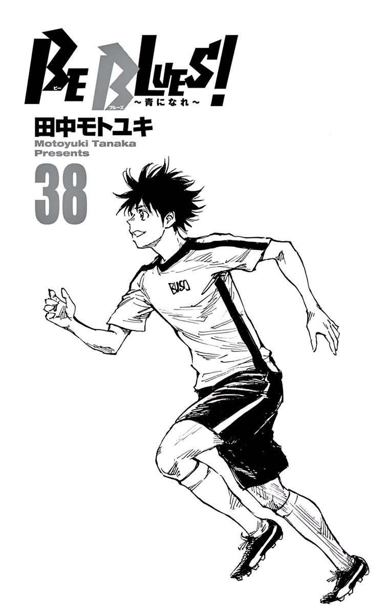 Page 4 of Chapter 370