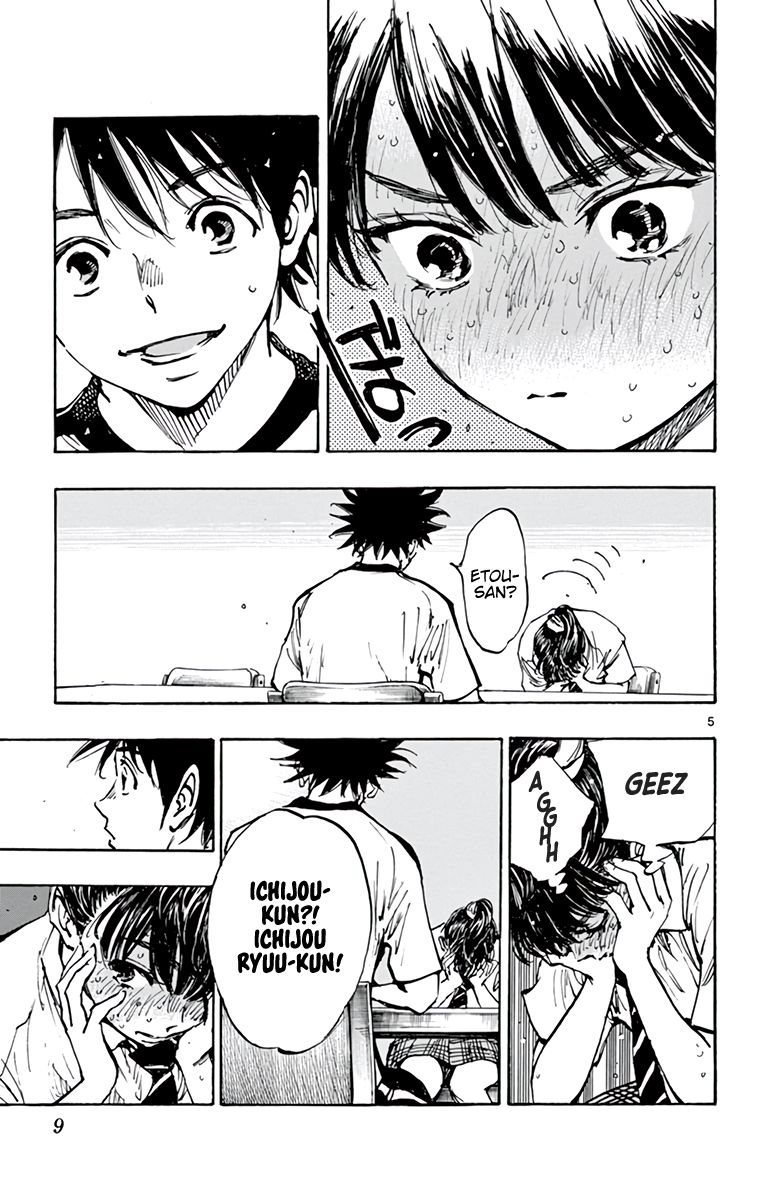 Page 12 of Chapter 370