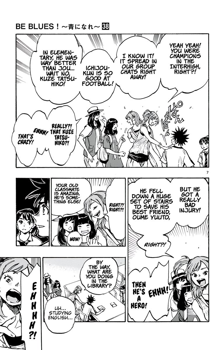 Page 14 of Chapter 370