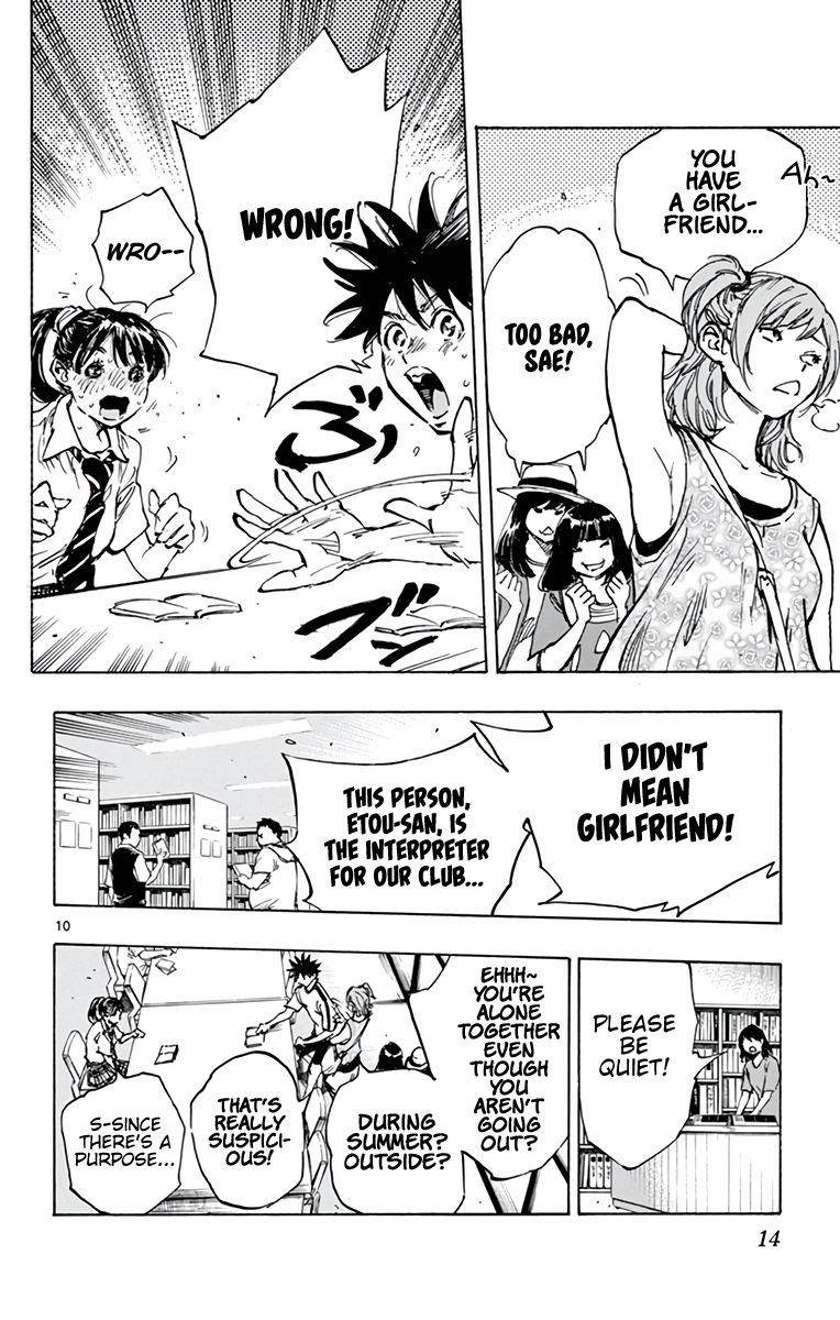 Page 17 of Chapter 370