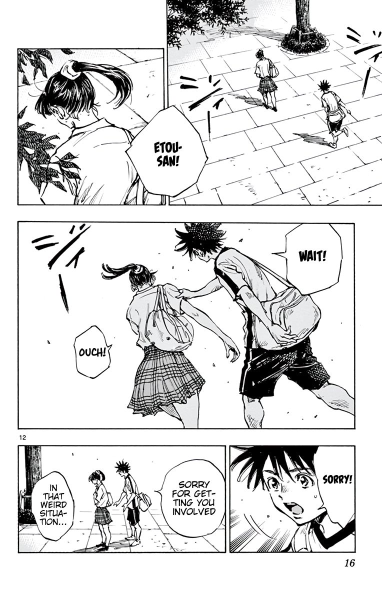 Page 19 of Chapter 370