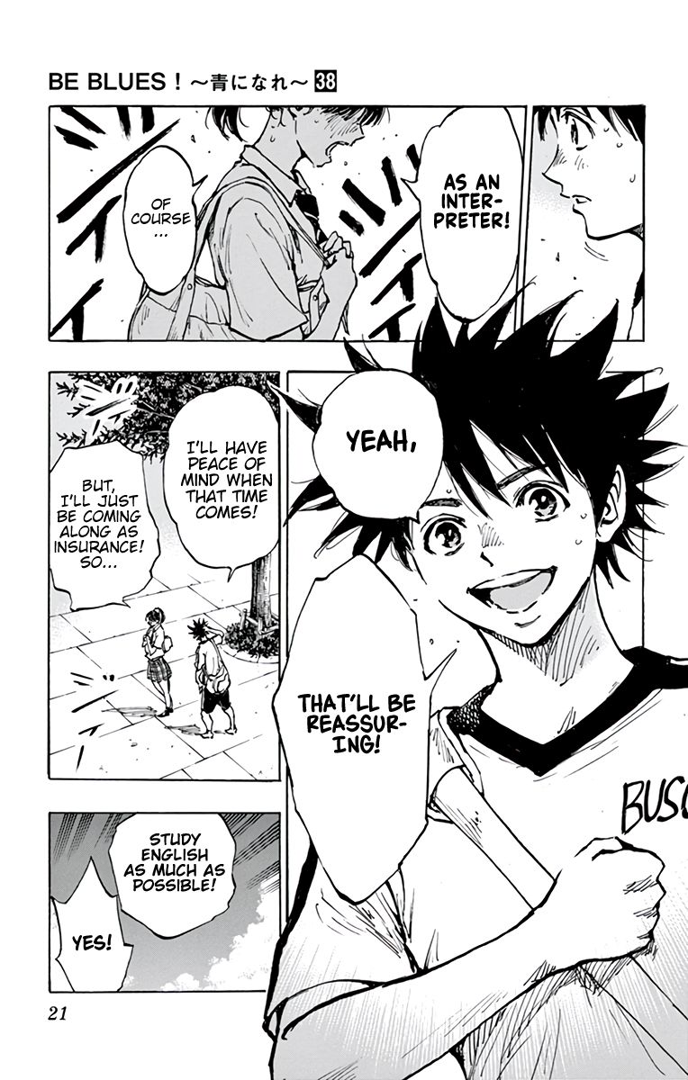 Page 24 of Chapter 370