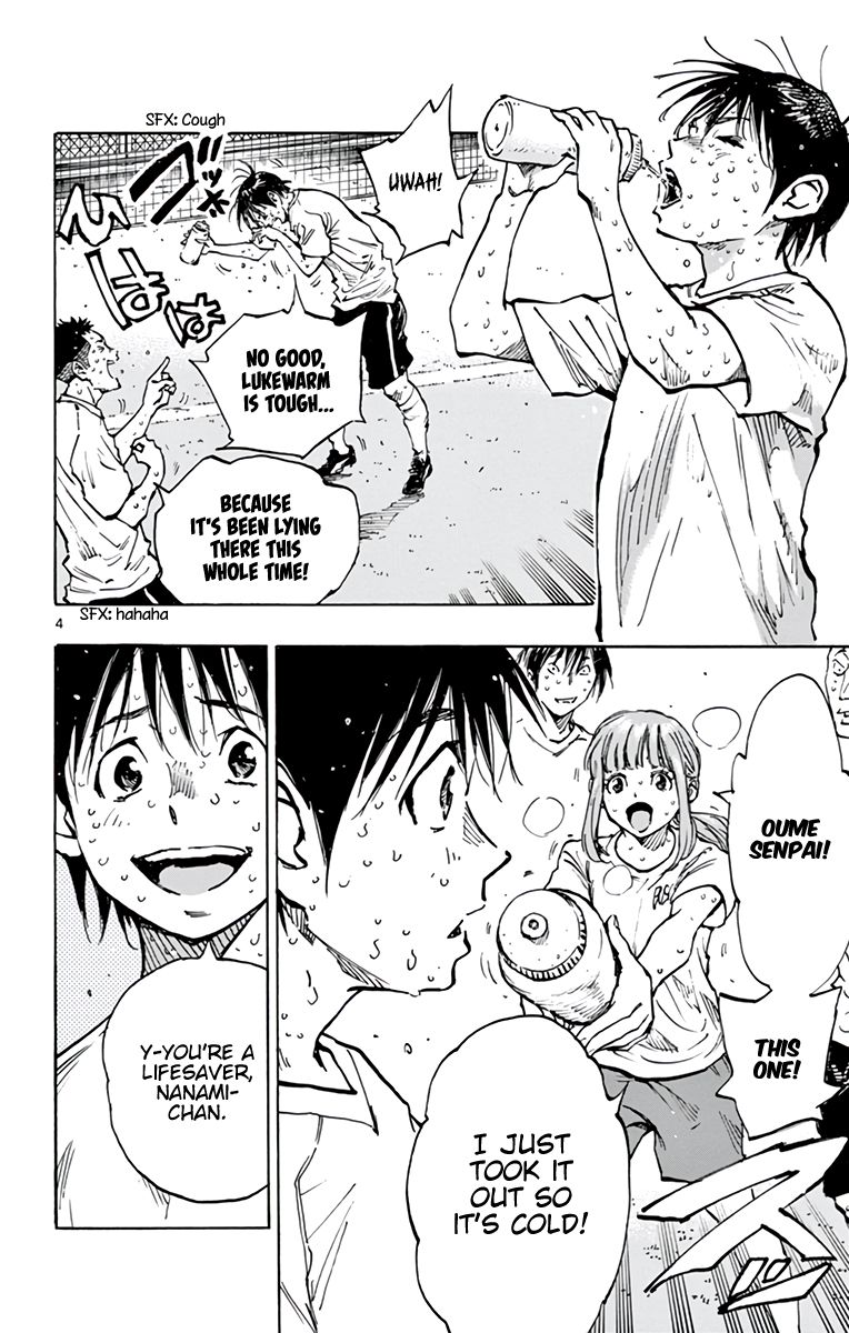 Page 5 of Chapter 371
