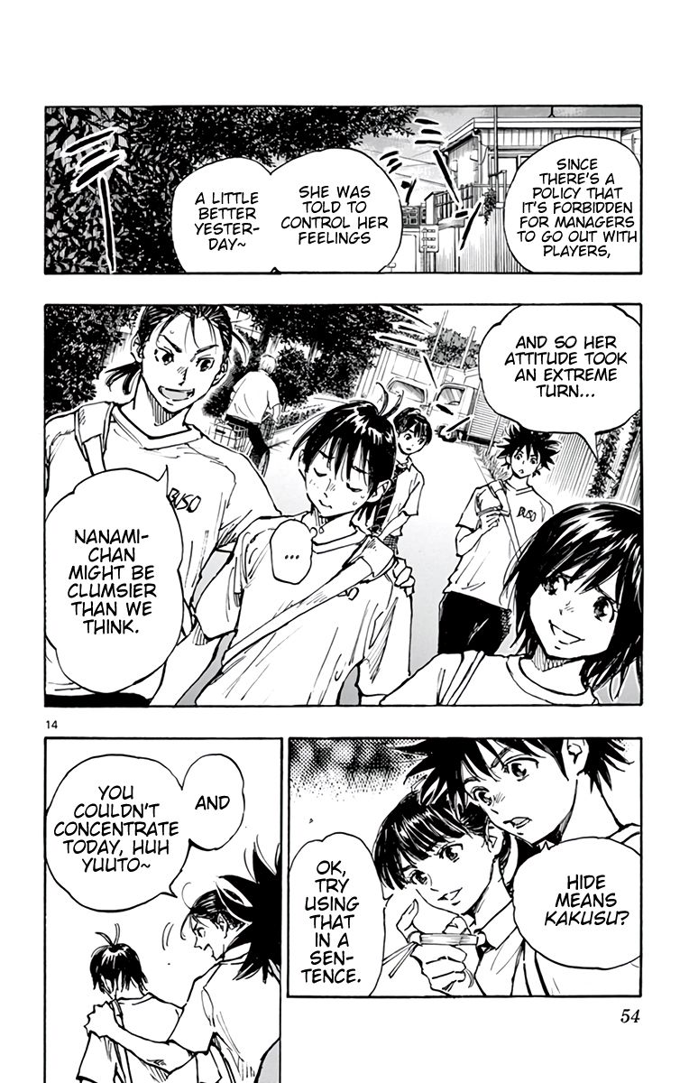 Page 15 of Chapter 372