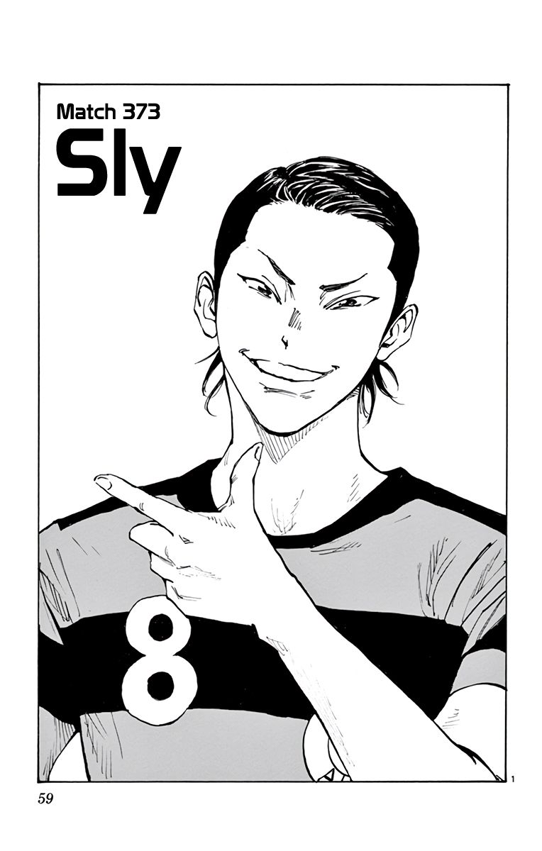 Page 2 of Chapter 373
