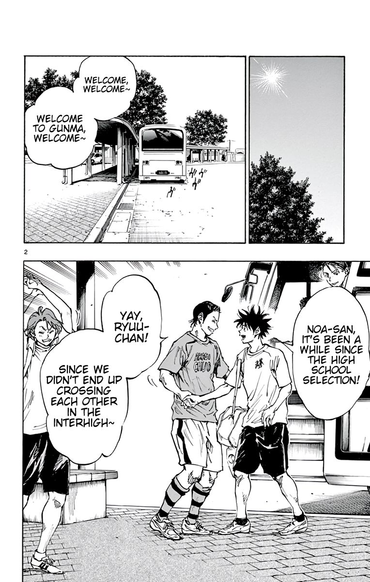 Page 3 of Chapter 373