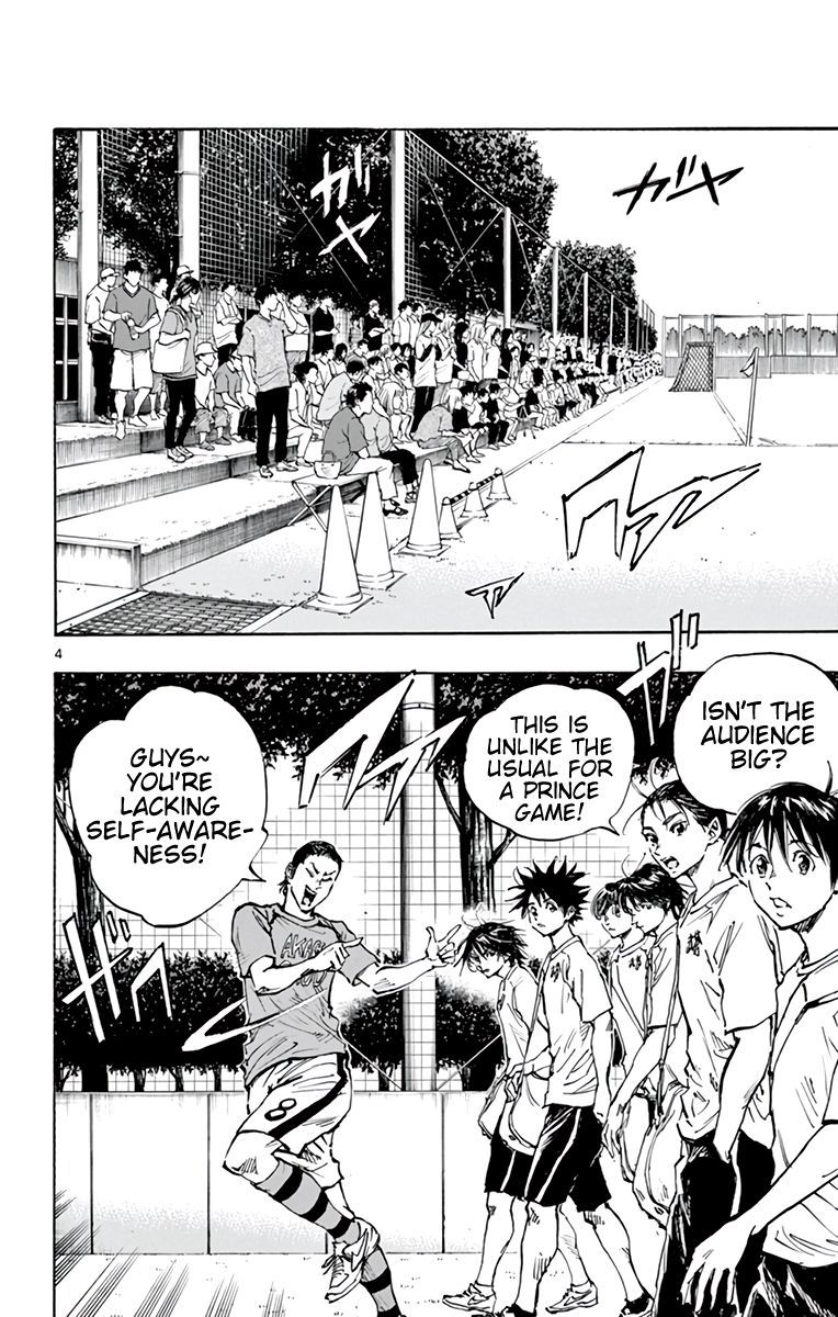 Page 5 of Chapter 373