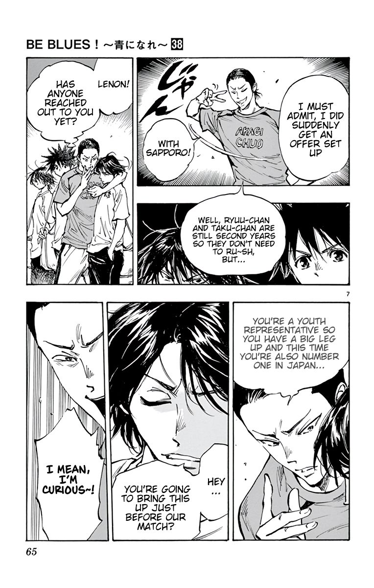 Page 8 of Chapter 373