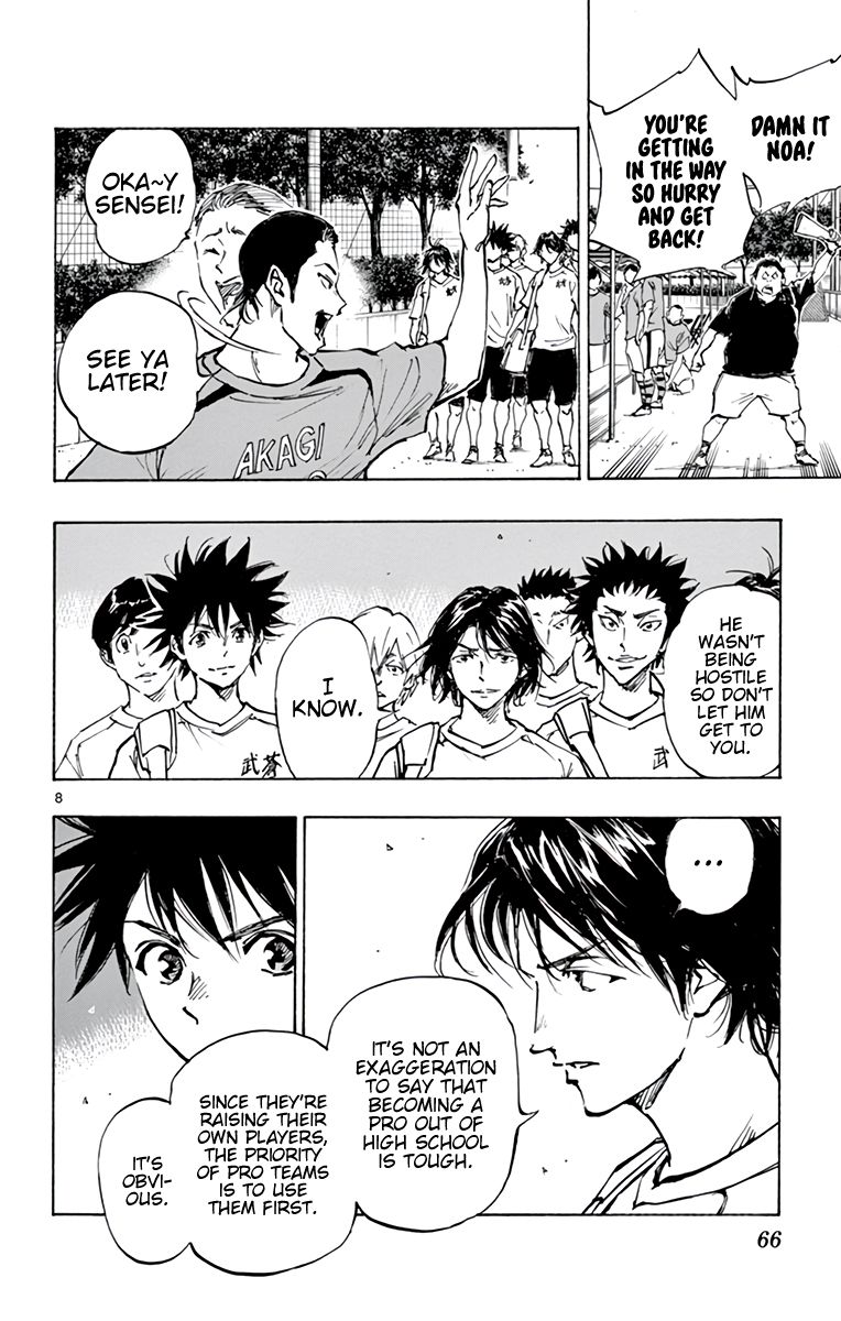 Page 9 of Chapter 373