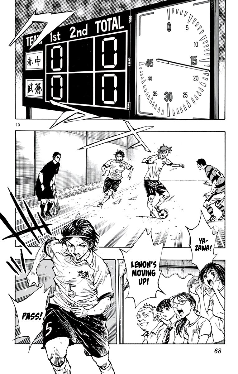 Page 11 of Chapter 373