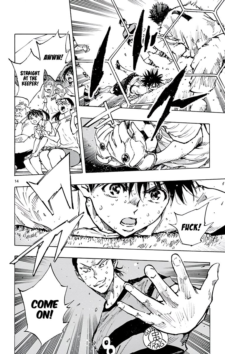 Page 15 of Chapter 373