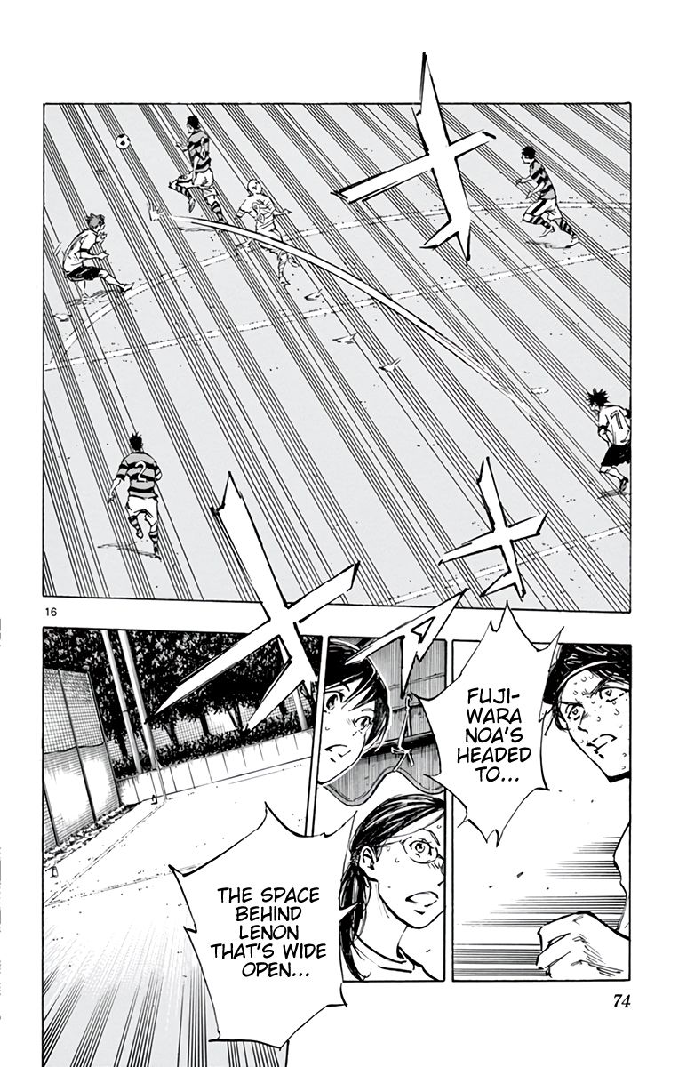 Page 17 of Chapter 373