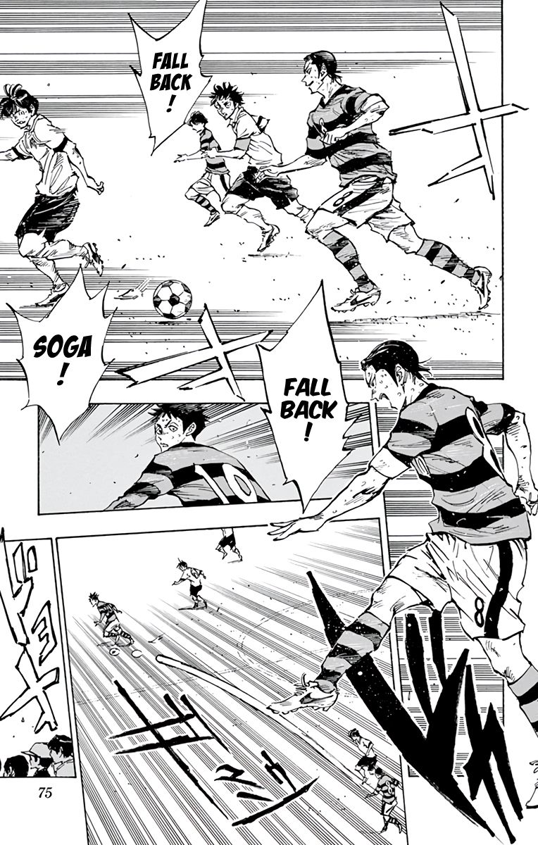 Page 18 of Chapter 373