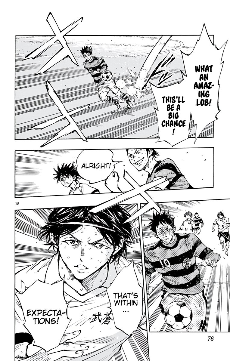 Page 19 of Chapter 373