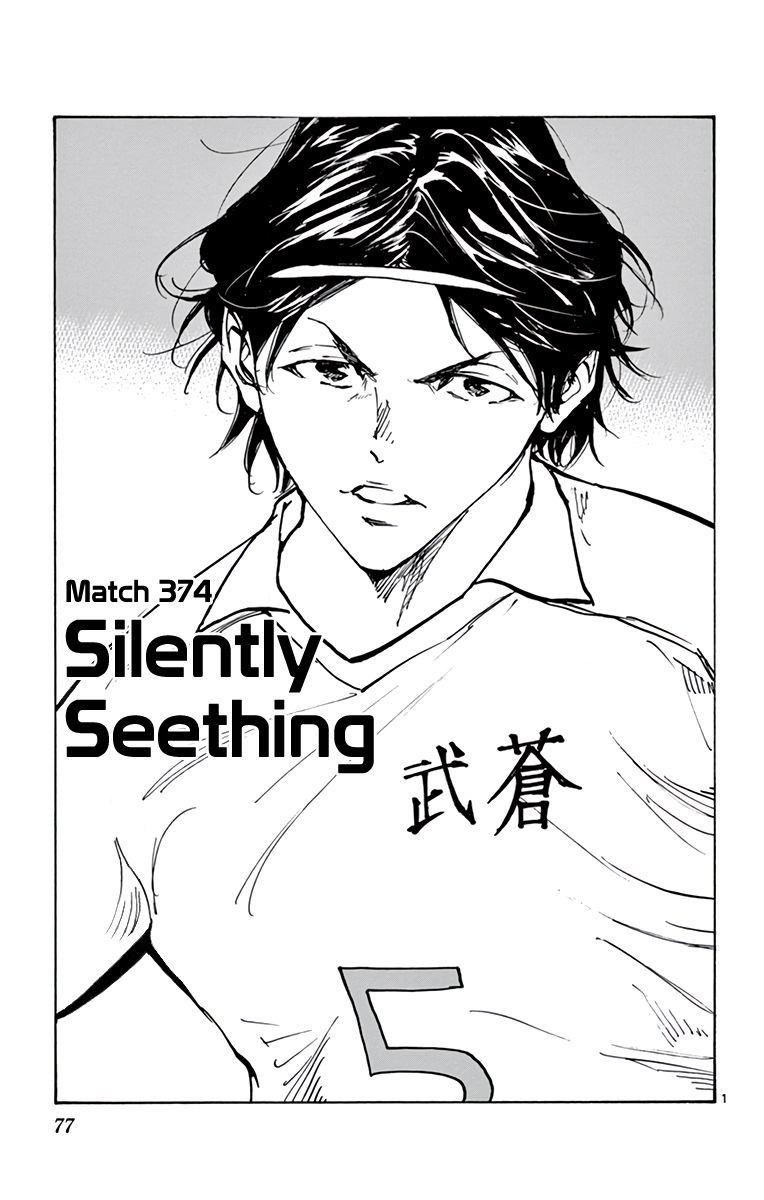 Page 3 of Chapter 374