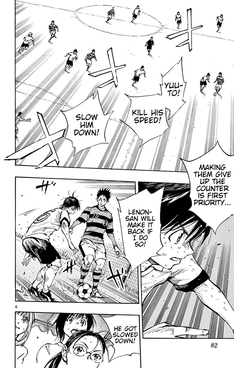 Page 7 of Chapter 374