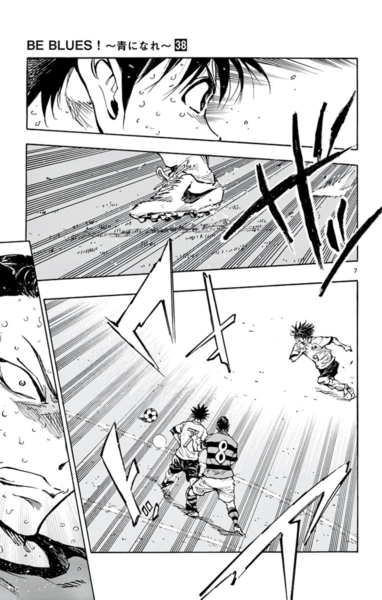 Page 9 of Chapter 375