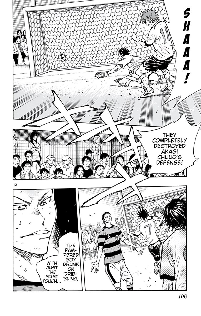 Page 13 of Chapter 375