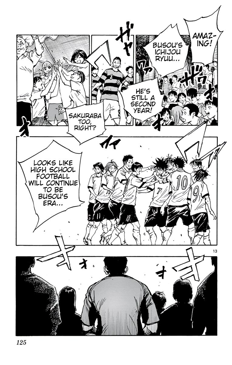 Page 15 of Chapter 376